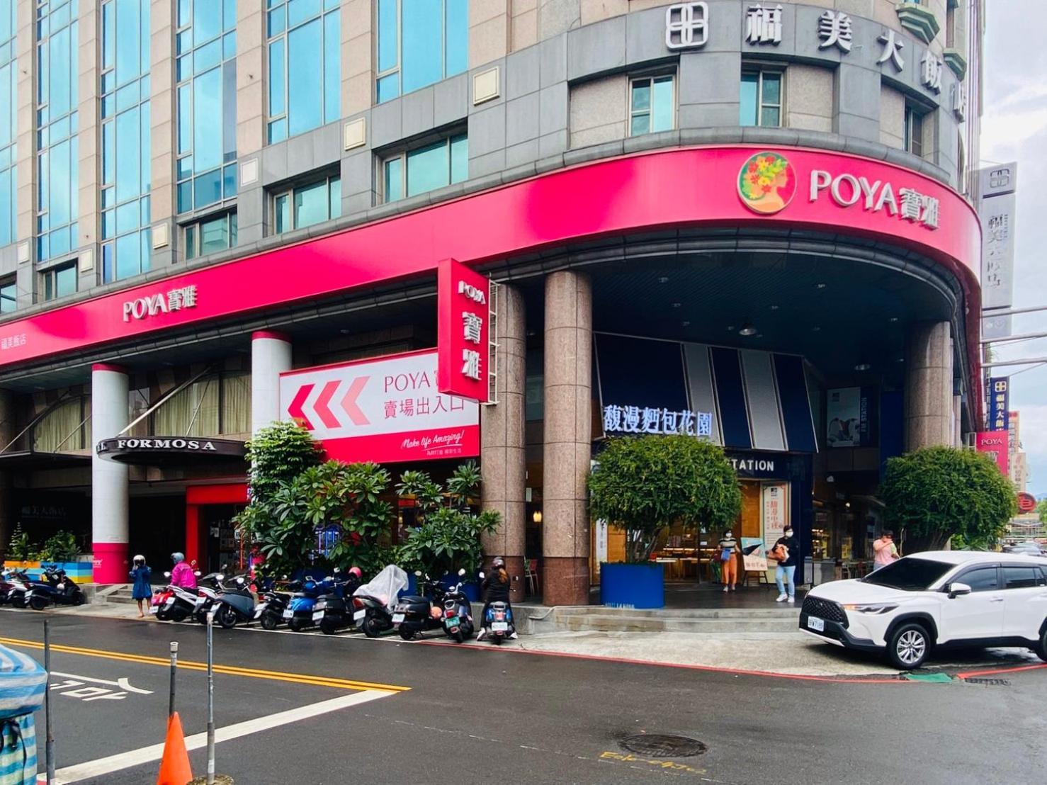 Hotel Formosa Caotun Εξωτερικό φωτογραφία