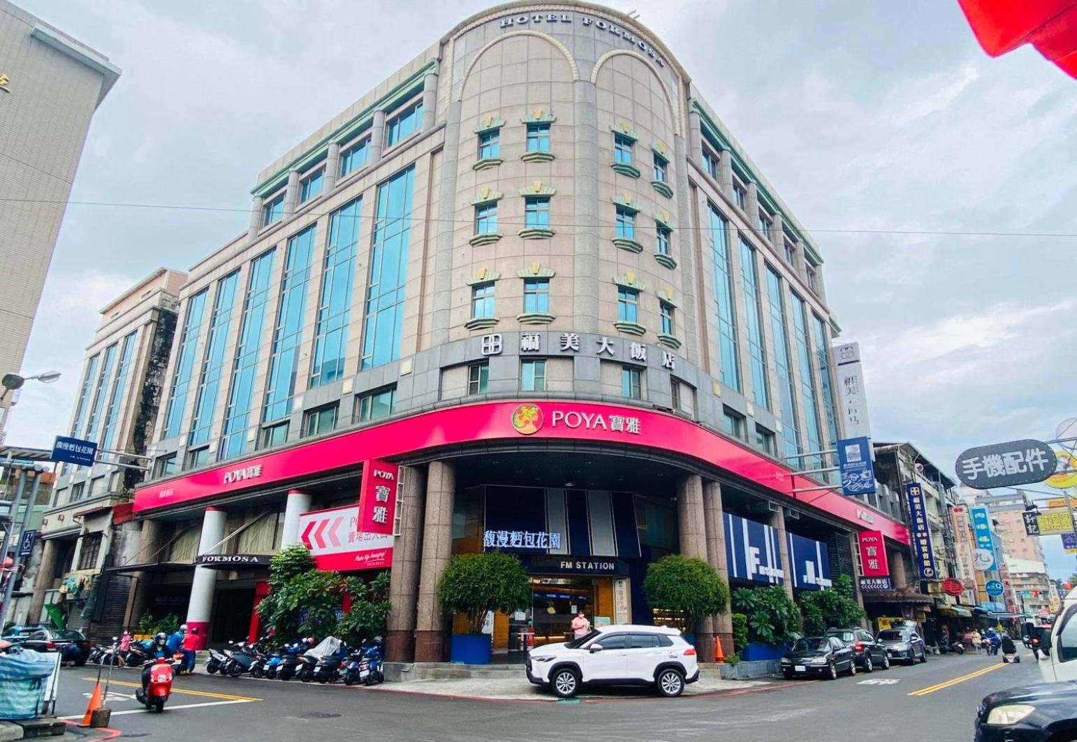 Hotel Formosa Caotun Εξωτερικό φωτογραφία