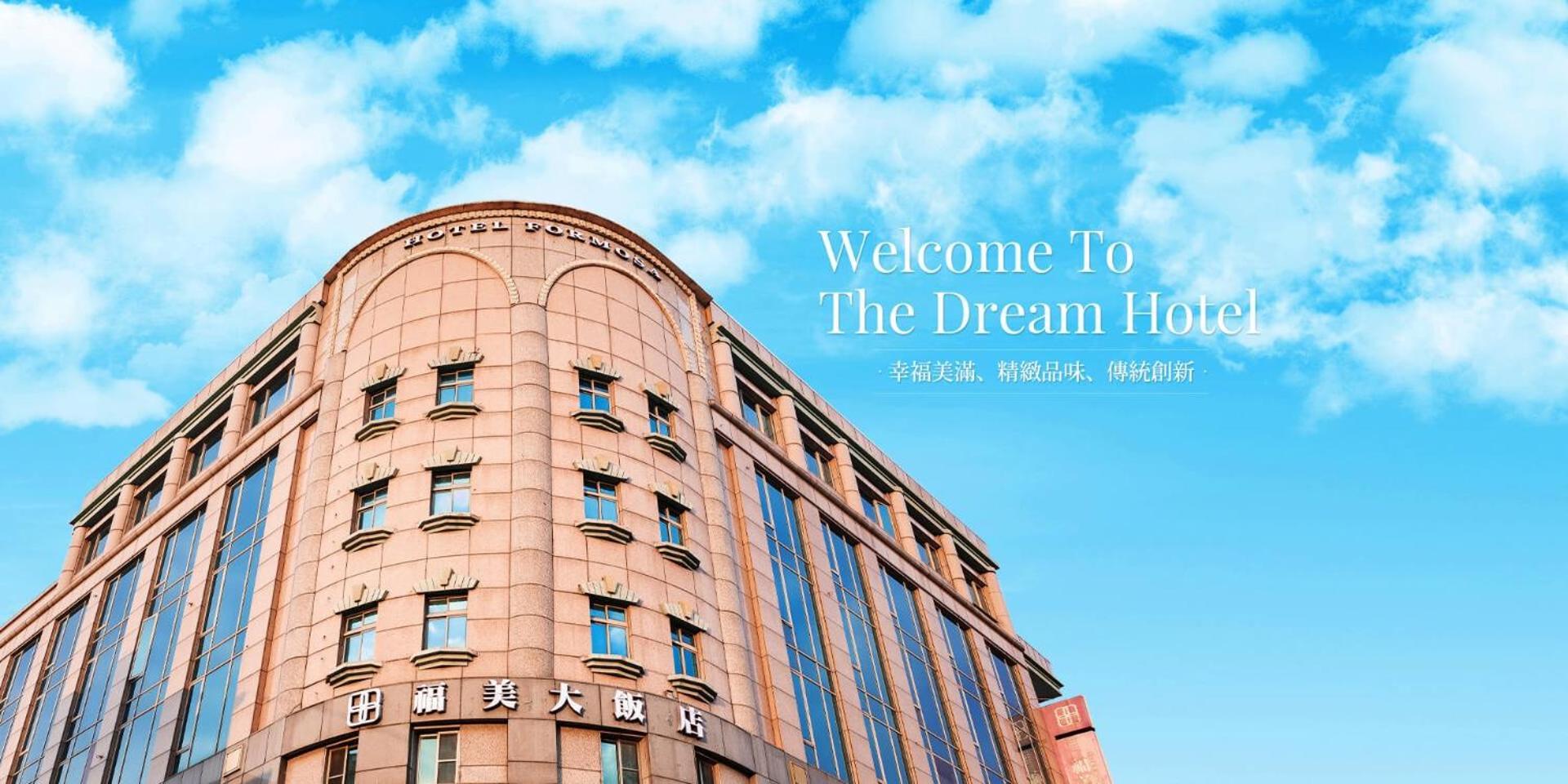 Hotel Formosa Caotun Εξωτερικό φωτογραφία